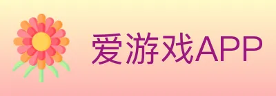 爱游戏APP logo